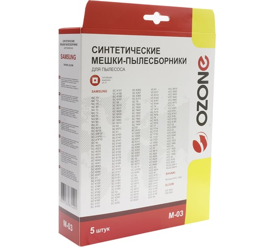 Мешки-пылесборники синтетические (5 шт; с микрофильтром) для Samsung OZONE M-03