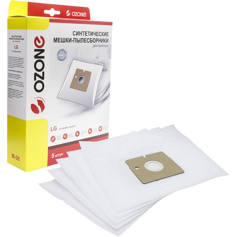 Мешки-пылесборники синтетические (5 шт; с микрофильтром) для пылесоса ...