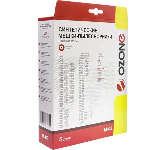 Мешки-пылесборники синтетические (5 шт; с микрофильтром) для пылесоса LG OZONE M-08