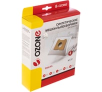 Мешки-пылесборники оригинальные синтетические OZONE (4 шт.) для Philips Athena/HR 6947 M-10