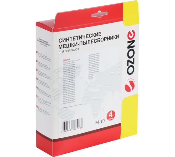 Мешки-пылесборники оригинальные синтетические OZONE (4 шт.) для Philips Athena/HR 6947 M-10