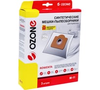 Мешки-пылесборники синтетические (3 шт; с микрофильтром) для CONTI, FIRSTLINE, MOBILO и др OZONE M-11