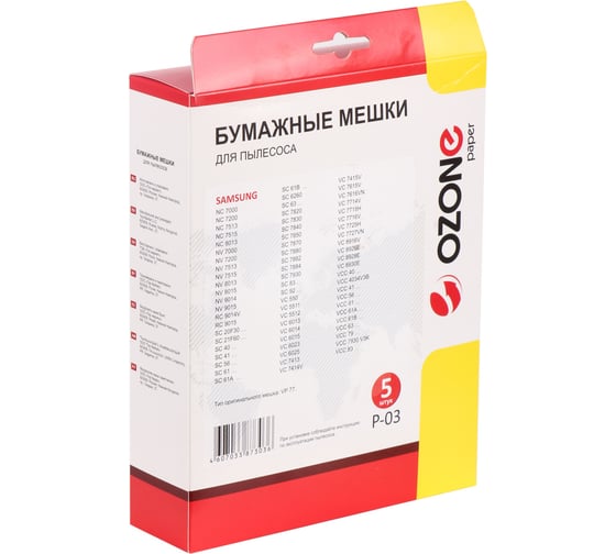 Мешки-пылесборники бумажные (5 шт; с микрофильтром) для SAMSUNG OZONE P-03