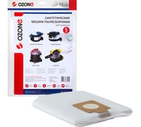 Мешки-пылесборники синтетические OZONE clean pro (5 шт; 20 л) для профессиональных пылесосов CP-224/5