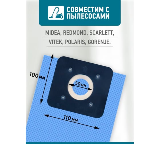 Пылесборник многоразовый для пылесосов Samsung Tatkraft 13889