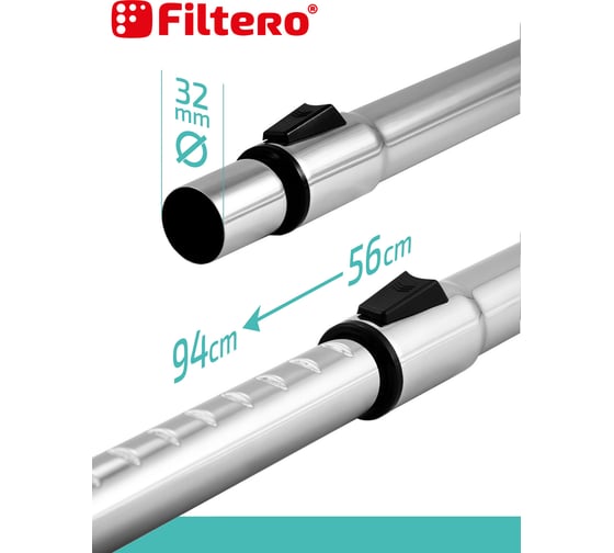 Трубка телескопическая FILTERO FTT32 (32 мм) для пылесосов 05277