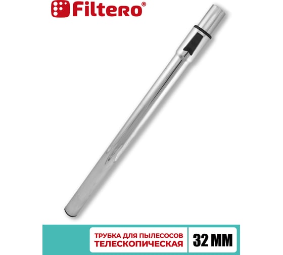 Трубка телескопическая FILTERO FTT32 (32 мм) для пылесосов 05277