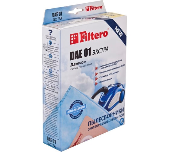 Мешок-пылесборник FILTERO DAE 01 Экстра (4 шт.) 05239