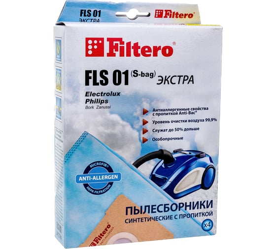 Мешок-пылесборник FILTERO FLS 01 Экстра (4 шт.) 05243