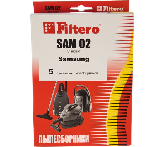 Пылесборники FILTERO SAM 02 Standard (5 шт.) 05031
