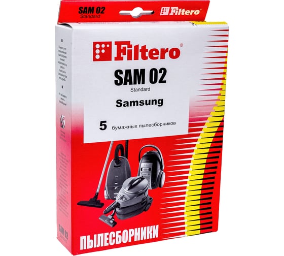 Пылесборники FILTERO SAM 02 Standard (5 шт.) 05031