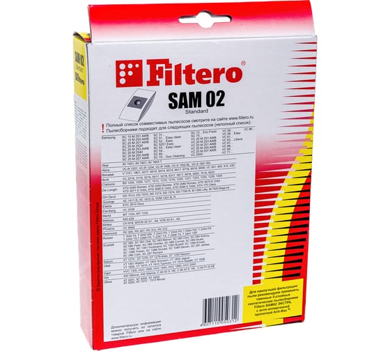 Пылесборники FILTERO SAM 02 Standard (5 шт.) 05031