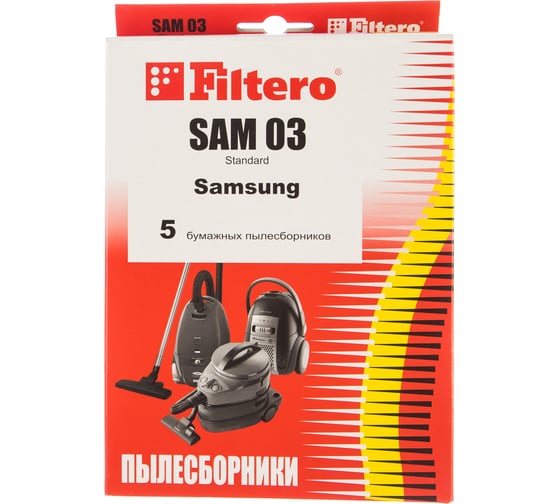 Пылесборники FILTERO SAM 03 Standard (5 шт.) 05033
