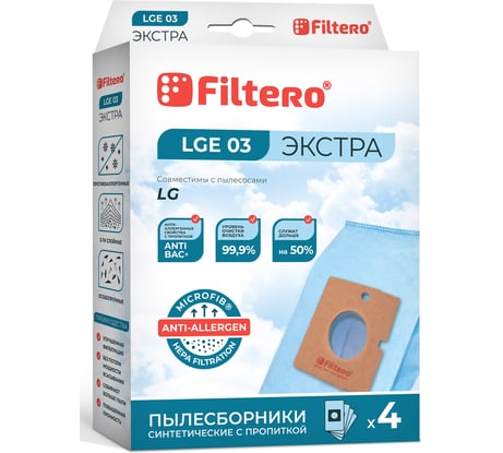 Мешок-пылесборник FILTERO LGE 03 Экстра (4 шт.) 05249