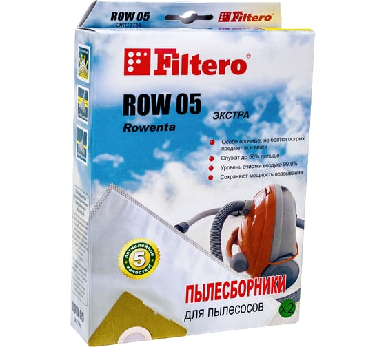 Мешок-пылесборник FILTERO ROW 05 Экстра (2 шт.) 05587