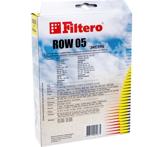 Мешок-пылесборник FILTERO ROW 05 Экстра (2 шт.) 05587