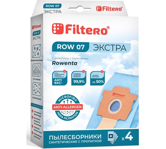 Мешок-пылесборник FILTERO ROW 07 Экстра (4 шт.) 05302