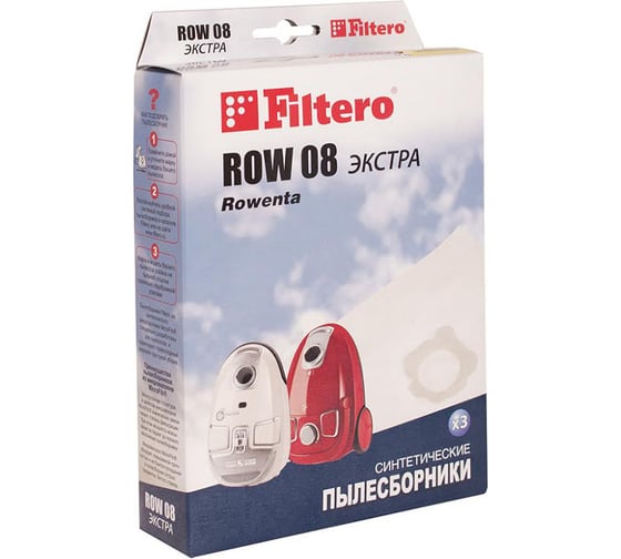 Мешок-пылесборник FILTERO ROW 08 Экстра (3 шт.) 05461