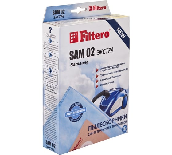 Мешок-пылесборник FILTERO SAM 02 Экстра (4 шт.) 05257