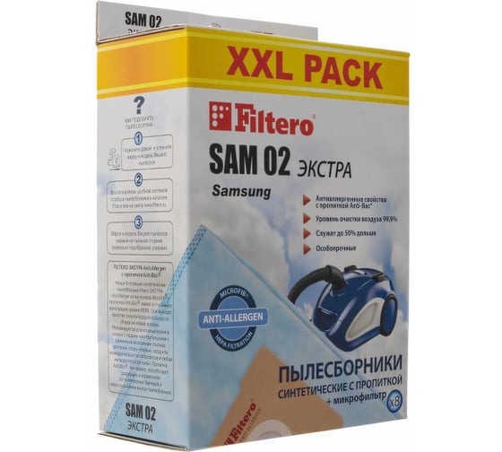 Мешок-пылесборник FILTERO SAM 02 XXL PACK Экстра (8 шт.) 05571