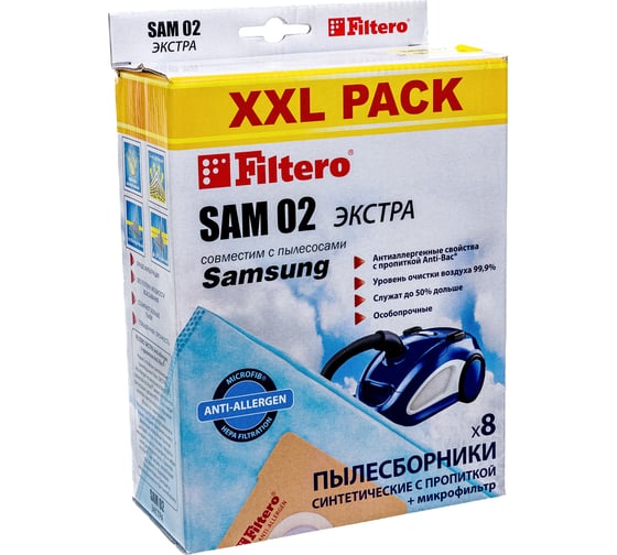 Мешок-пылесборник FILTERO SAM 02 XXL PACK Экстра (8 шт.) 05571