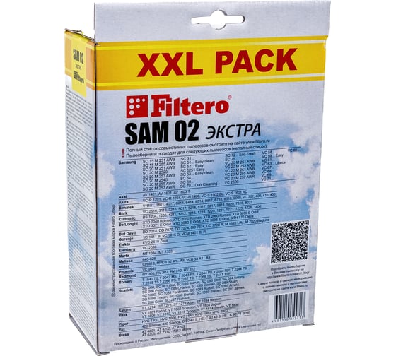 Мешок-пылесборник FILTERO SAM 02 XXL PACK Экстра (8 шт.) 05571