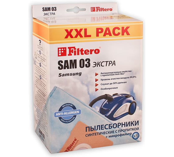 Мешок-пылесборник FILTERO SAM 03 XXL PACK Экстра (8 шт. + микрофильтр) 05573