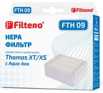 Фильтр НЕРА FILTERO FTH 09 TMS с системой AQUA-BOX 05557