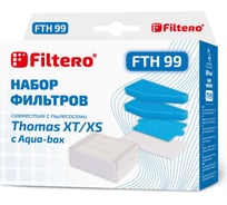 Фильтр НЕРА FILTERO FTH 99 TMS с системой AQUA-BOX 05558