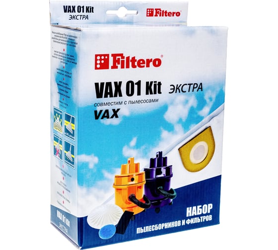 Набор пылесборников и фильтров FILTERO VAX 01 Kit (5 предметов) 05695