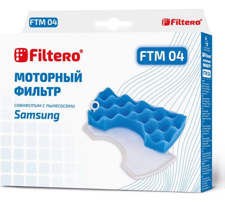 Моторный фильтр FILTERO FTM 04 SAMSUNG 05420