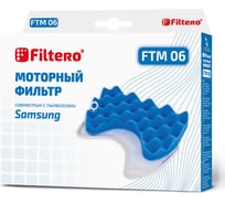 Моторный фильтр FILTERO FTM 06 для пылесоса SAMSUNG