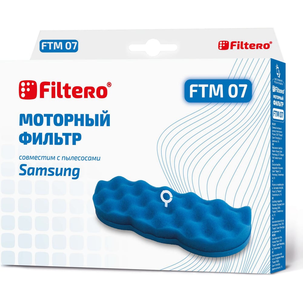  фильтр FILTERO FTM 07 SAMSUNG 05481 - выгодная цена, отзывы .