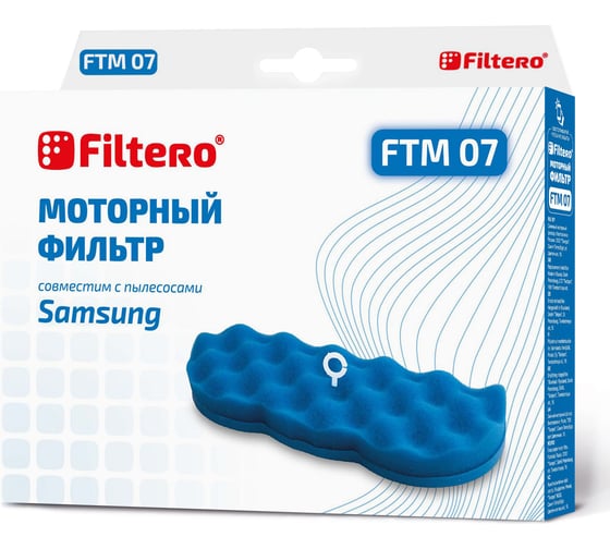 Моторный фильтр FILTERO FTM 07 SAMSUNG 05481