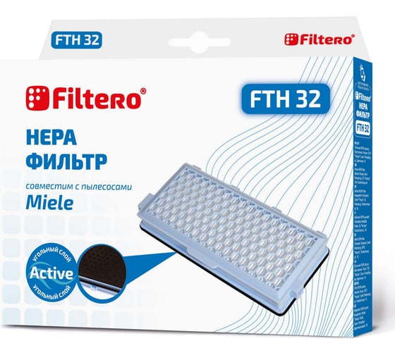 Фильтр НЕРА FILTERO FTH 32 для Miele 05534