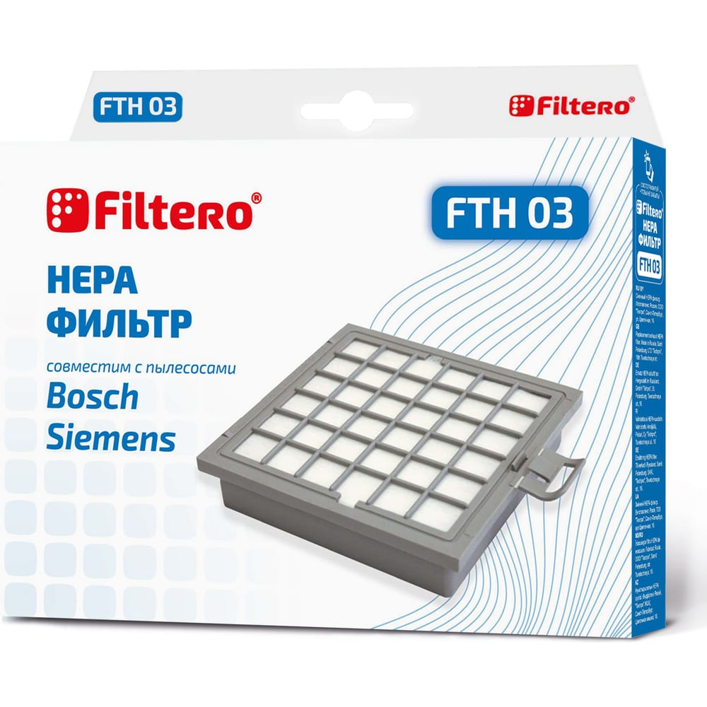 Фильтр НЕРА FILTERO FTH 03 для Bosch, Siemens 05422 - выгодная цена ...