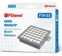 Фильтр НЕРА FILTERO FTH 03 для Bosch, Siemens 05422