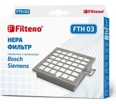 Фильтр НЕРА FILTERO FTH 03 для Bosch, Siemens 05422