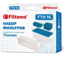 Фильтр НЕРА FILTERO FTH 16 для THOMAS 05295 15528679