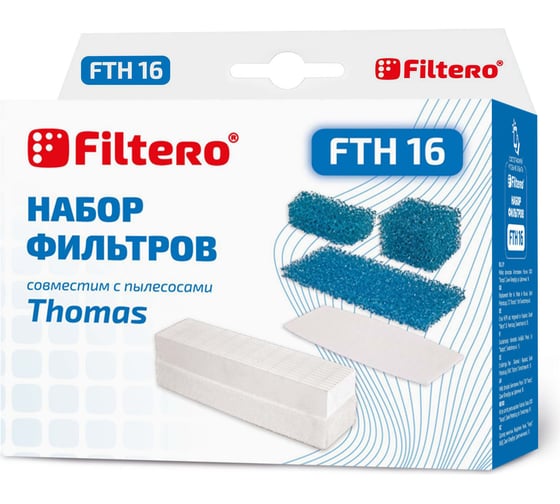 Фильтр НЕРА FILTERO FTH 16 для THOMAS 05295 1