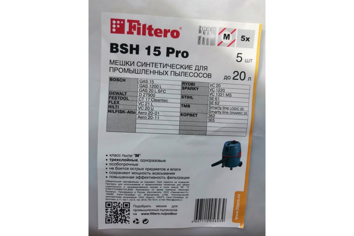Ryobi hilti on sale