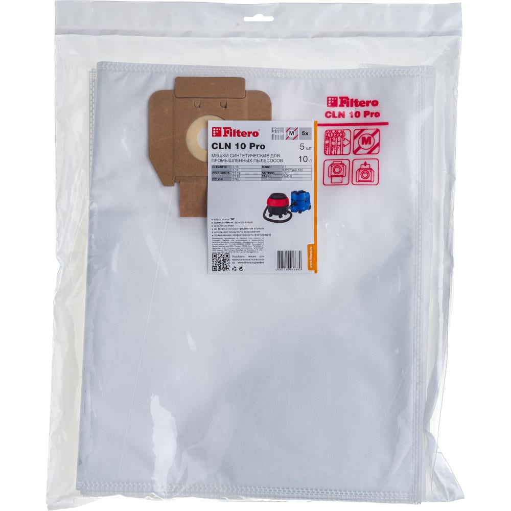 Мешок пылесборный для пылесоса Filtero UN 10 Pro 2шт (BSS-1015), 5612