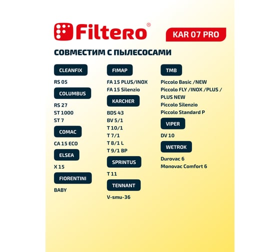 Мешки для пылесоса Karcher, Columbus, Comac, Fiorentini, Nilfisk, Sprintus, Viper трехслойные синтетические Filtero KAR 07 Pro 7л 5шт 05674