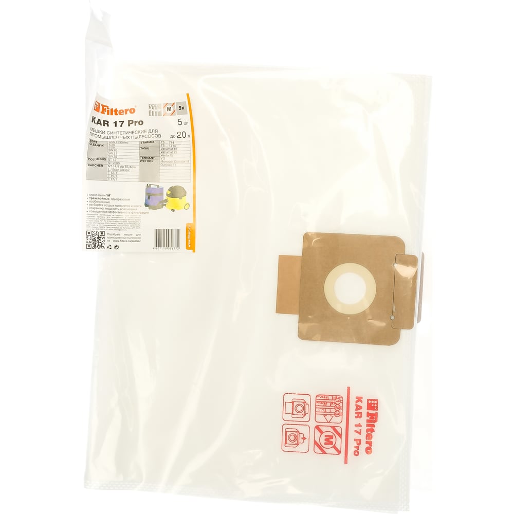 Мешки для пылесоса Karcher, Cleanfix ,Columbus, Taski трехслойные ...