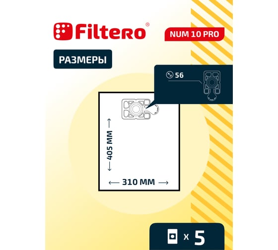 Мешки для пылесоса Numatic трехслойные синтетические Filtero NUM 10 Pro 10л 5шт 05680