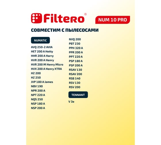 Мешки для пылесоса Numatic трехслойные синтетические Filtero NUM 10 Pro 10л 5шт 05680