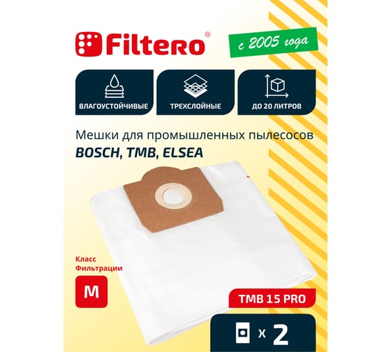 Мешки для пылесоса TMB, Lavor трехслойные синтетические Filtero TMB 15 Pro 20л 2шт 05685