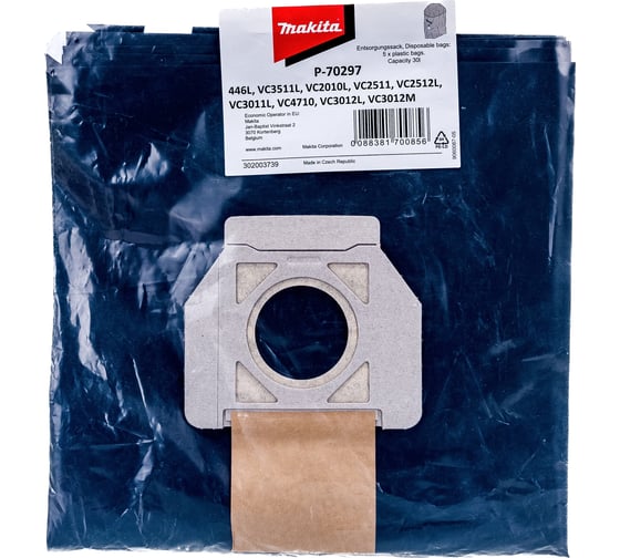 Пылесборник пластиковый Makita (5 шт.) для VC2015L/2512L/3011L P-70297