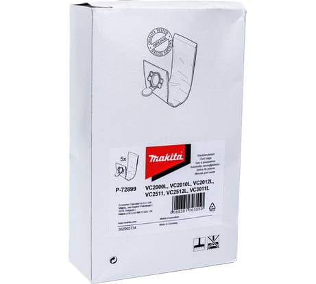 Пылесборник одноразовый Makita (5 шт.) для VC2015L/2512L/3011L P-72899