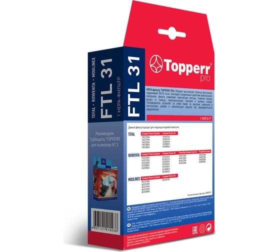 Hepa-фильтр FTL 31 для пылесосов Tefal Topperr 1176